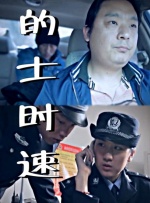 欧美亚洲综合另类在线观看