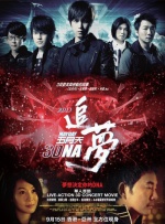 国产精自产拍久久久久久蜜