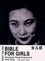 久久综合免费