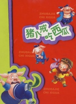 在线观看片成人免费视频