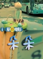 色婷婷丁香
