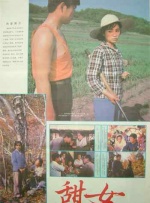chinese交换俱乐部4p