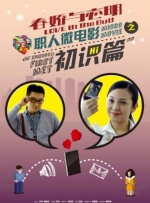 秘密入侵漫画免费观看第一话