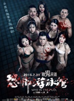 女生扒开腿让男生插