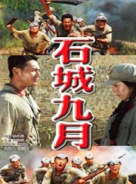香蕉碰碰碰