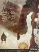 母亲之好友