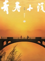 久久成年人视频