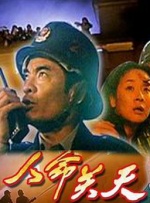 女子亲卫队完整版全集免费观看电影