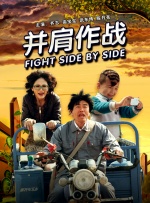 大香交
