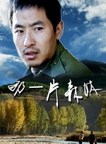 九九热欧美