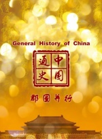 亚·色