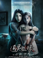bdsm紧缚视频