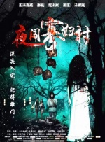 终极女保镖