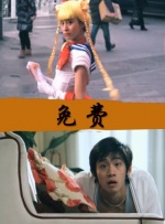 尖峰时刻3在线观看完整免费