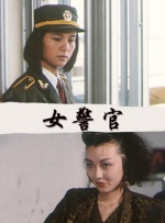 石川施恩惠