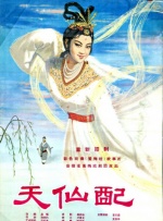 日毛片