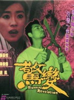 把美女日出白浆