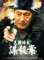 八蜜凛番号