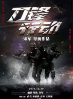 精品一二三区
