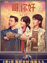 伊人久操