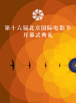 色翁荡熄