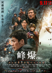 国产精品亚洲一区二区三区在线播放