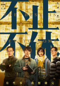 爱黑马的姐姐