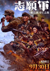 最后的爱