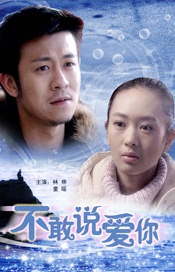 年轻的姐妹