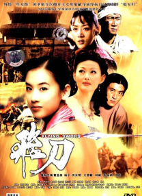 日韩午夜精品福利