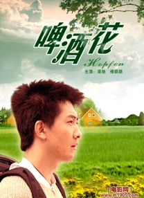 不知火舞与孩子森林公园