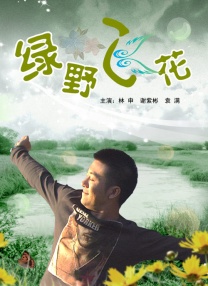 肮脏妻子俱乐部