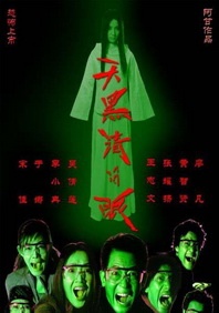 精品亚洲成a人片在线观看下载