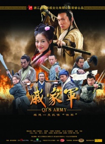 魔拟电视