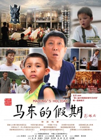 同船爱歌