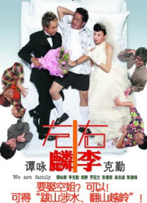 国产夫妇4p交换狂欢