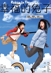 小心谨慎的男人