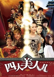 色综合久久中文字幕综合网