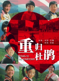 韩国黄色电视