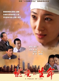 成人自拍视频