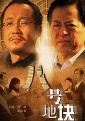 亚洲精品三区