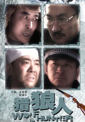 有毒气的女人