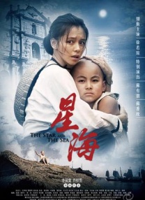久久亚洲人成国产精品