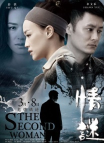 花儿女老师浓熟的花瓣