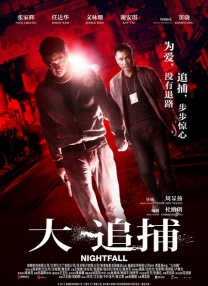 嗯啊楼道呻吟h野战轻点电影