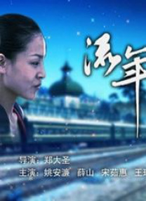 视频一区 国产