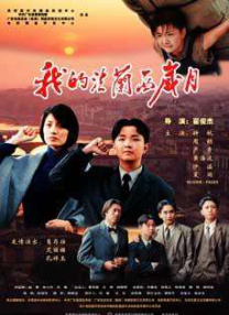 三级国产毛片