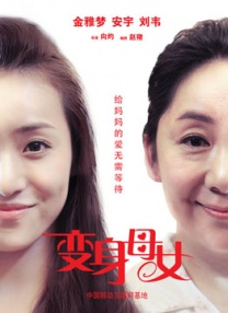 五月婷婷七月丁香