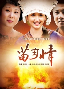 江南荡妇