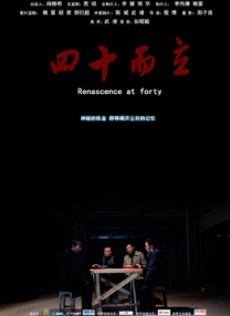亚洲精品一区二区三区影院